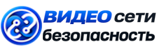 Видеонаблюдение и безопасность в Рассказове под ключ от 919 руб. 2026
